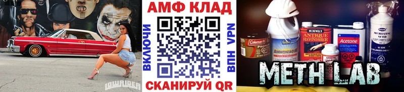 закладка Старый Оскол Первитин Декстрометамфетамин 99.9%