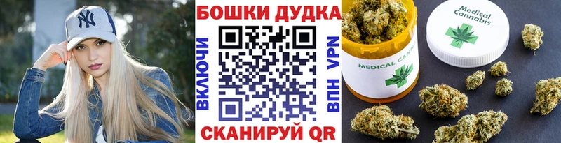 МАРИХУАНА семена  Старый Оскол 